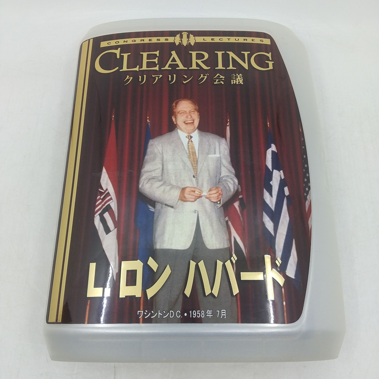 まとめ売り】L・ロン・ハバード 講演CD＋冊子(講演記録) 9点まとめ売り
