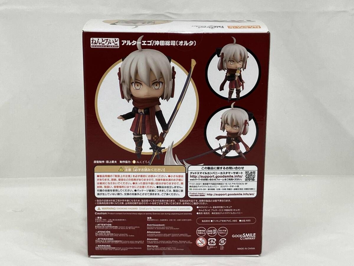 未開封品 ねんどろいど 1440 Fate/Grand Order アルタｰエゴ/沖田総司