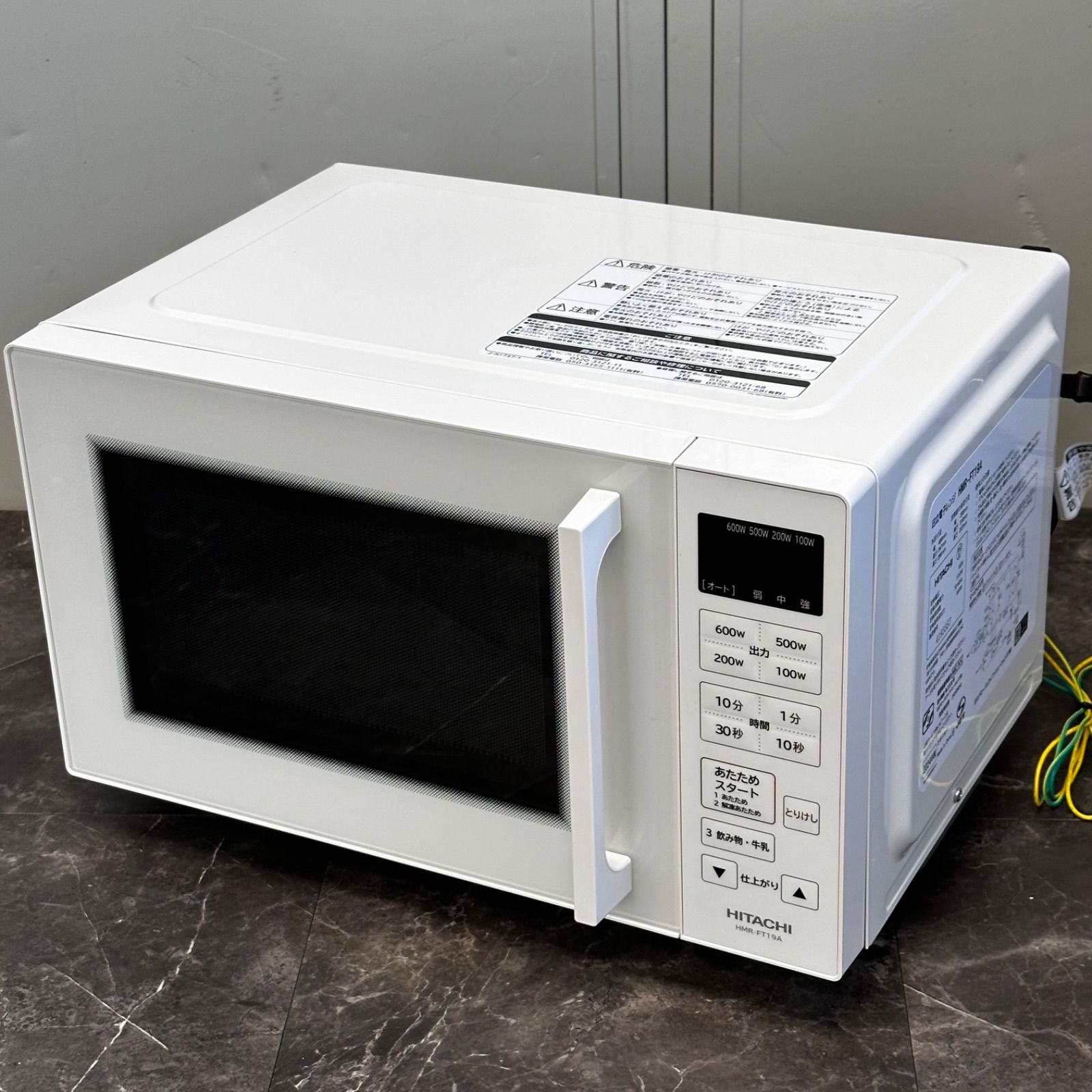 ∞送料込！美品 2024年製 日立 電子レンジ HMR-FT19A 19L フラット庫内
