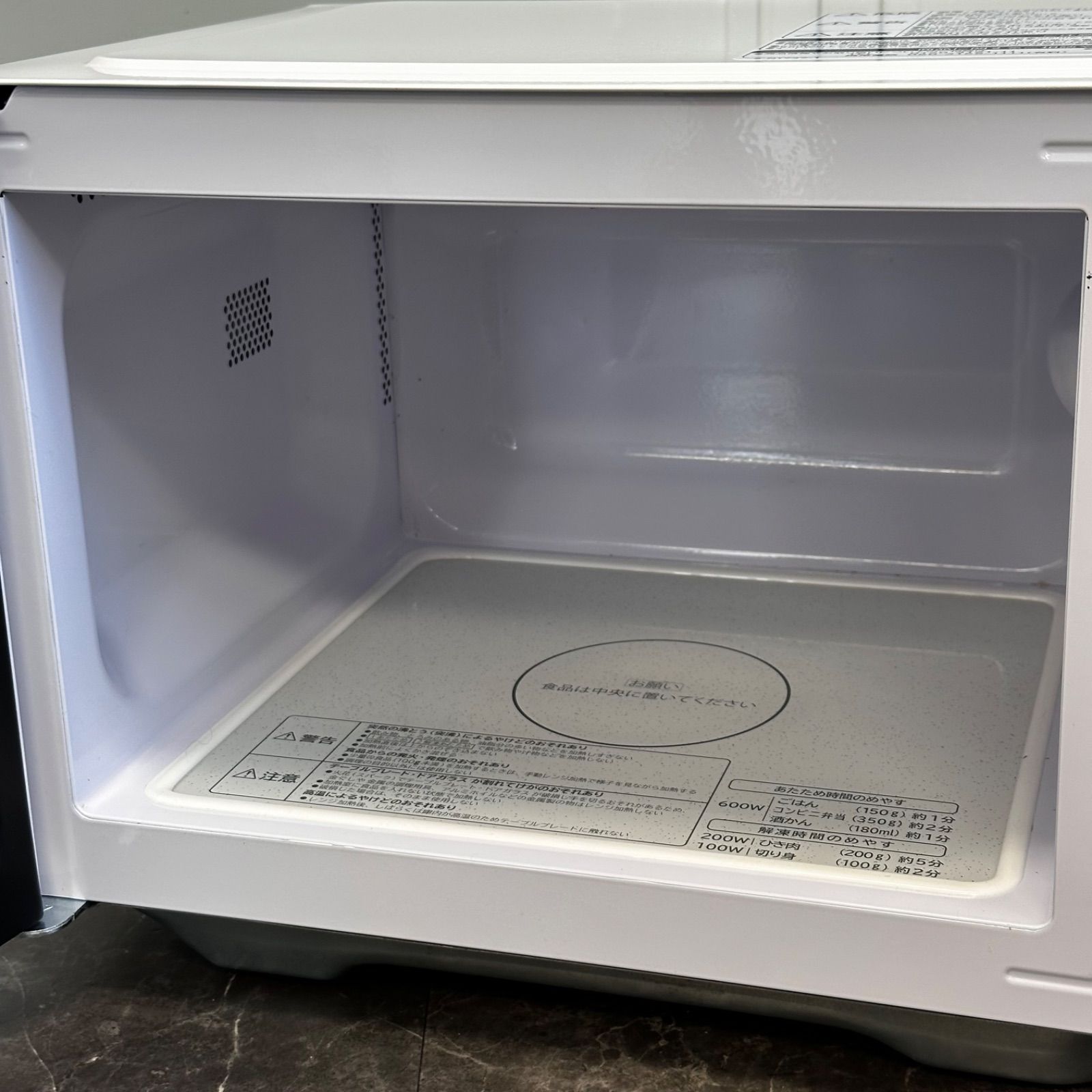 ∞送料込！美品 2024年製 日立 電子レンジ HMR-FT19A 19L フラット庫内
