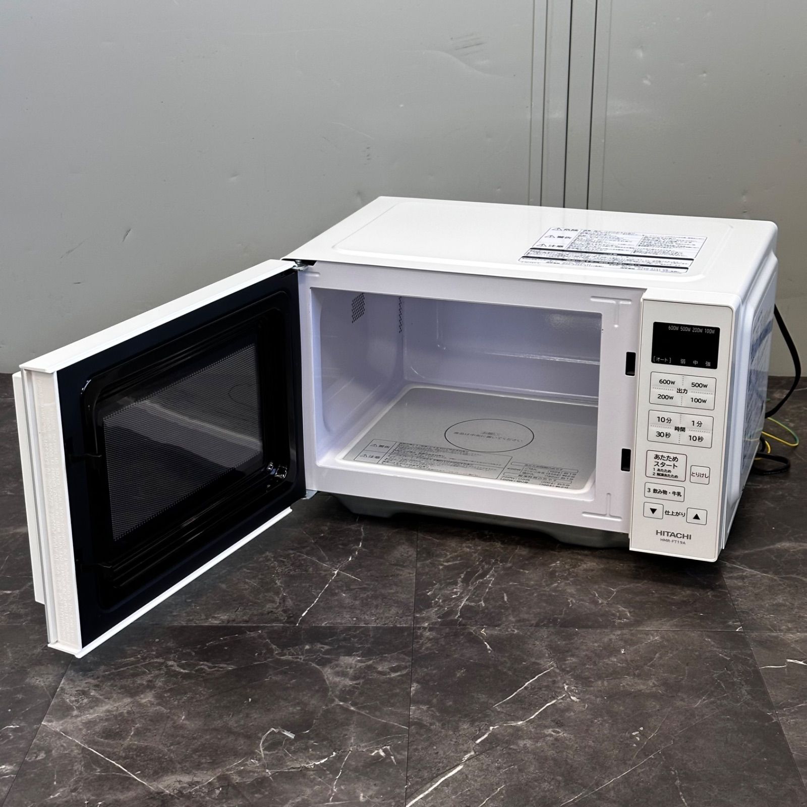 ∞送料込！美品 2024年製 日立 電子レンジ HMR-FT19A 19L フラット庫内