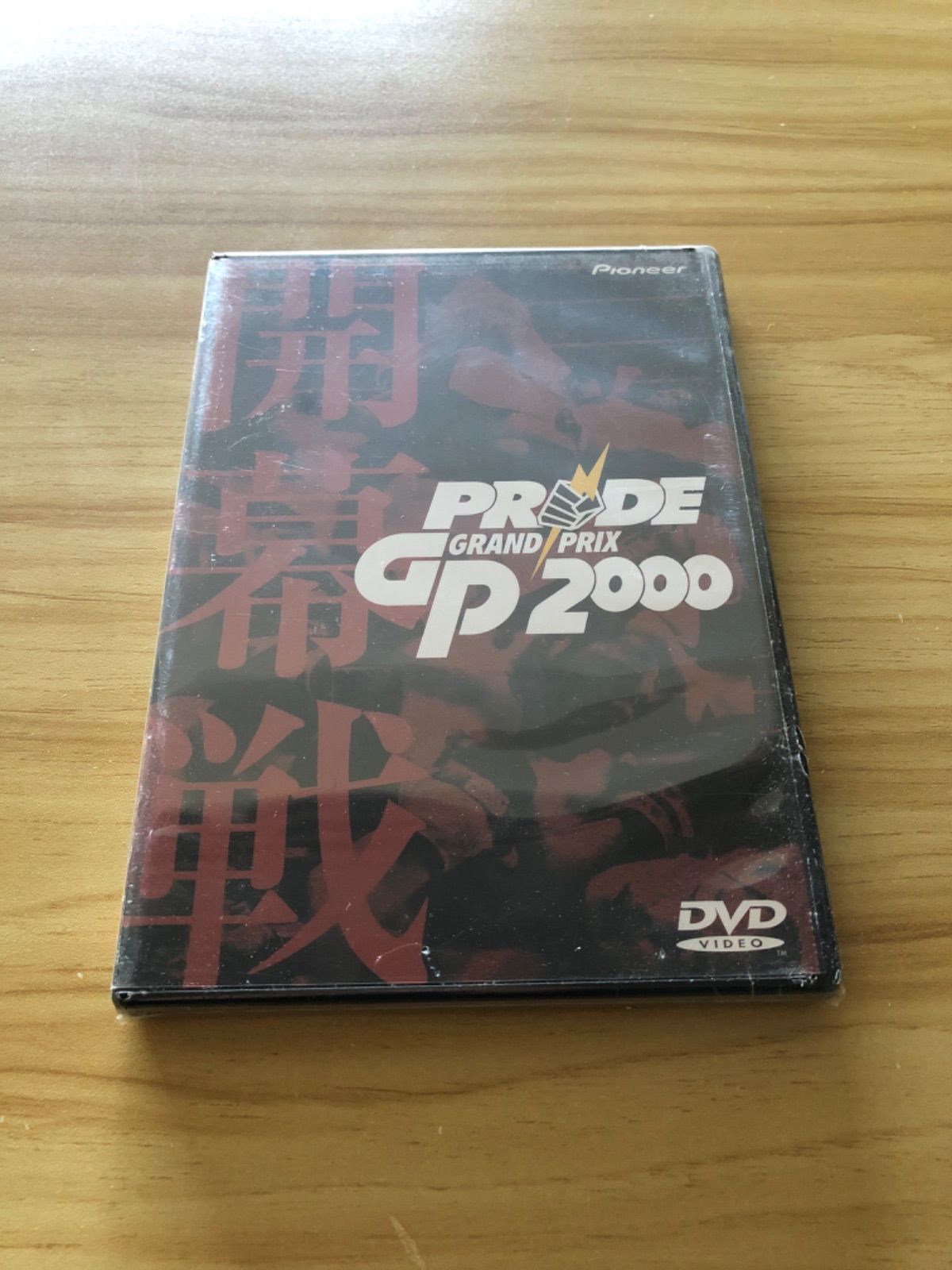 未開封][DVD] PRIDE GP 2000 開幕戦 / M03835 - メルカリ