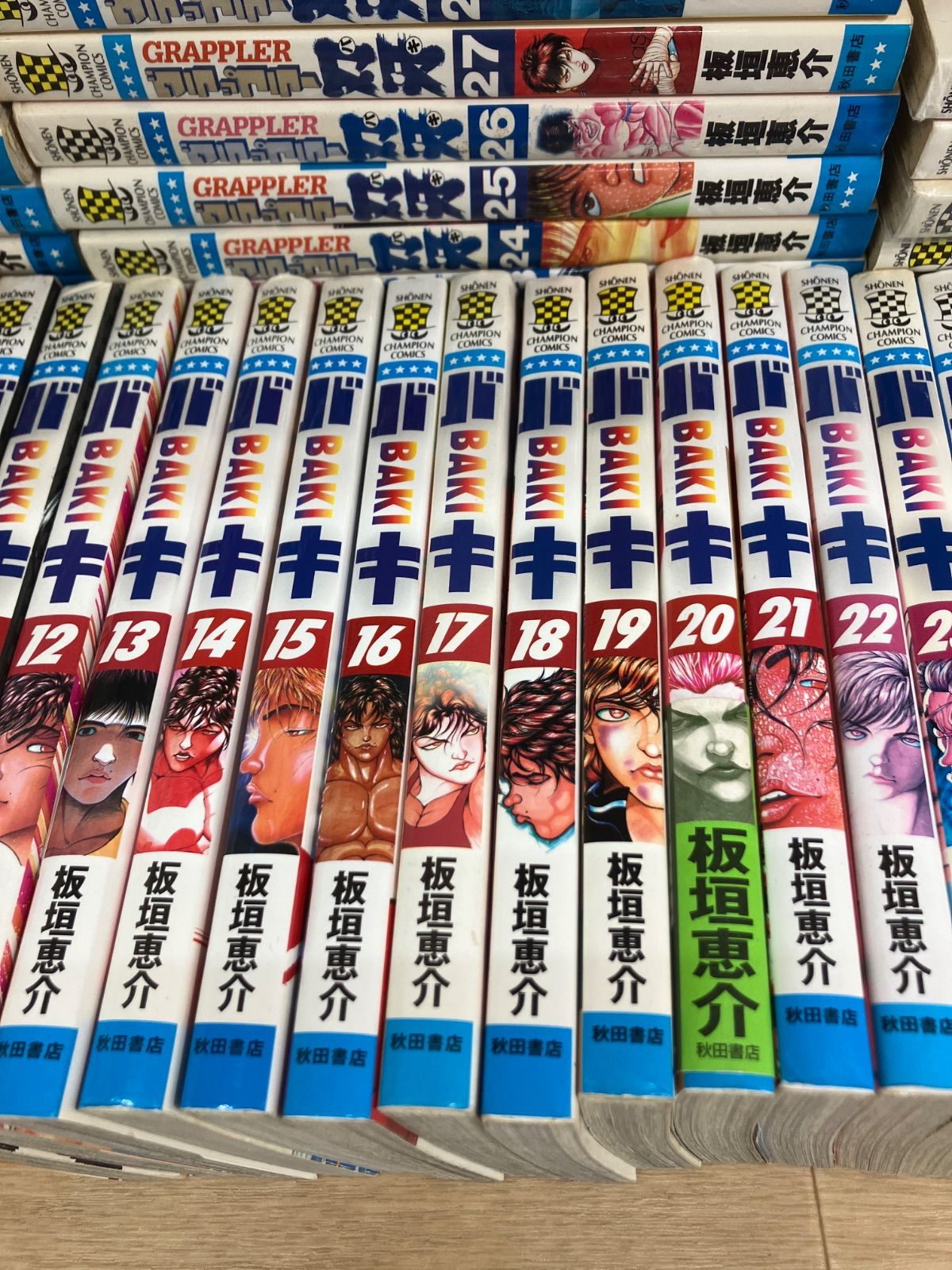☆グラップラー刃牙 全42巻＋外伝・バキ 全31巻・アルティメットブック