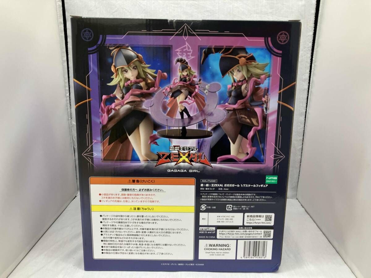 フリュｰ ガガガガｰル 1/7 遊☆戯☆王ZEXAL - メルカリ