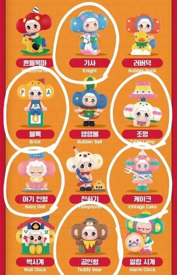 POP MART(ポップマート) 迷数MAGICハウス フィギュア まとめ POP MART