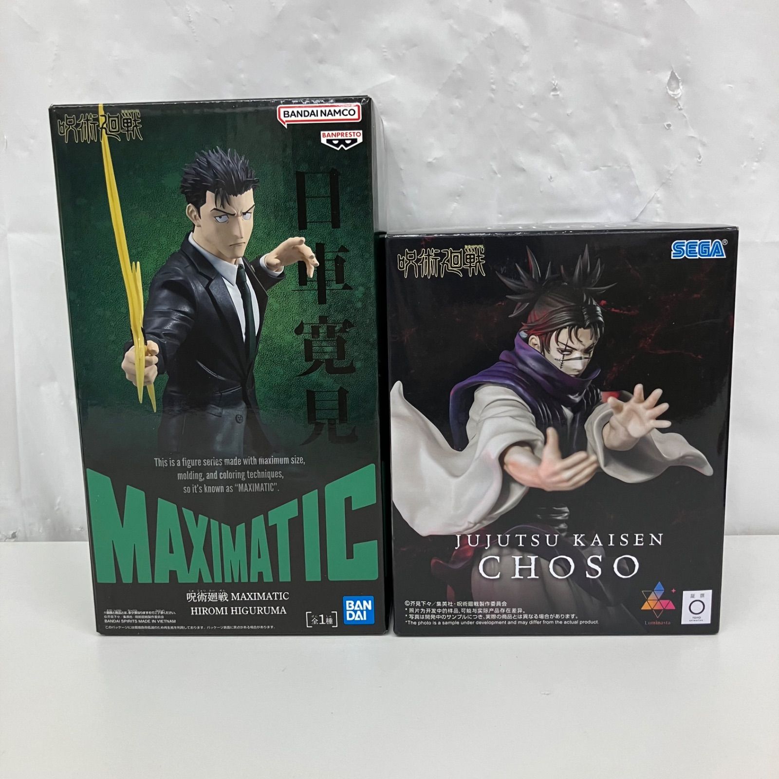 未開封 呪術廻戦 luminasta 脹相 CHOSO MAXIMATIC 日車寛見 BANPRESTO