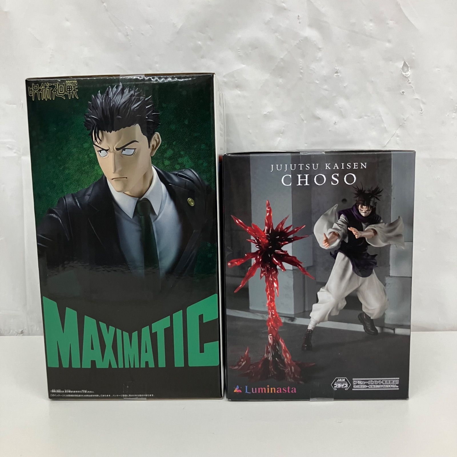 PokuPoku☆さん専用 未開封 呪術廻戦 luminasta 脹相 CHOSO MAXIMATIC 日車寛見 BANPRESTO