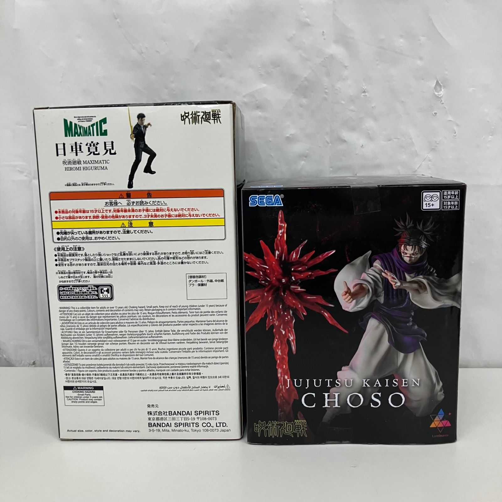 未開封 呪術廻戦 luminasta 脹相 CHOSO MAXIMATIC 日車寛見 BANPRESTO