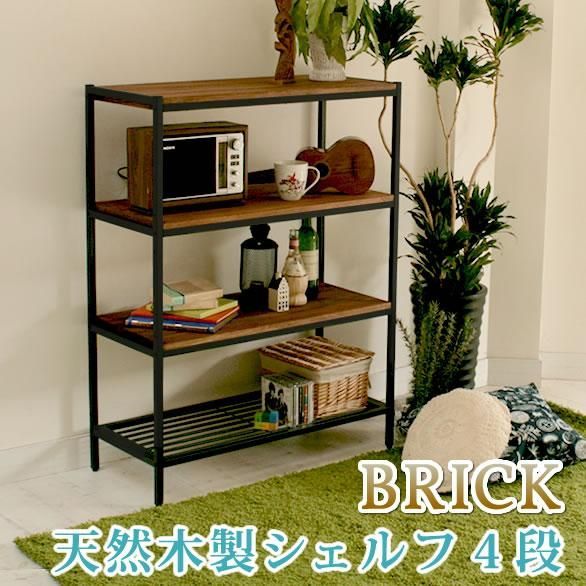 天然木製シェルフ４段 PR-860-4BRN