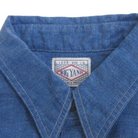 ビッグヤンク BIG YANK 1935 オリジナル シャンブレー シャツ 長袖 600