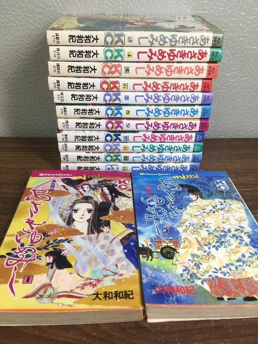 全巻セット【あさきゆめみし 全13巻】◇13冊揃い 完結 大和和紀 講談社