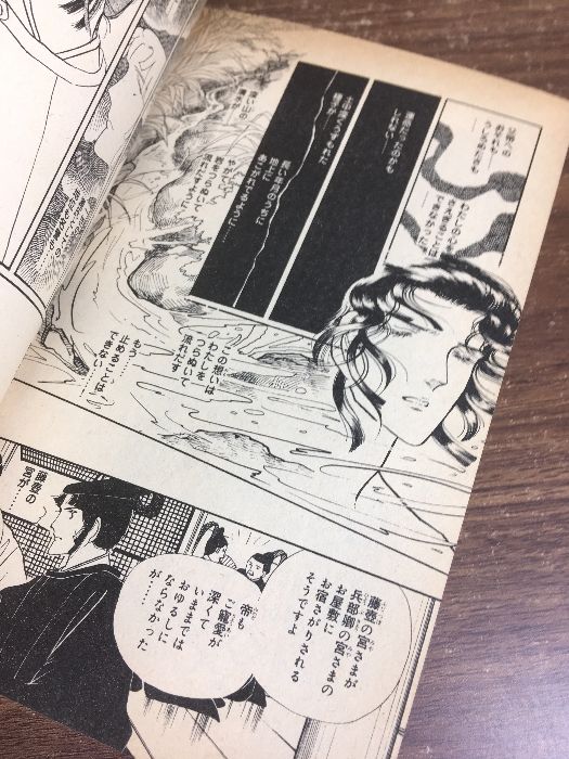 全巻セット【あさきゆめみし 全13巻】◇13冊揃い 完結 大和和紀 講談社