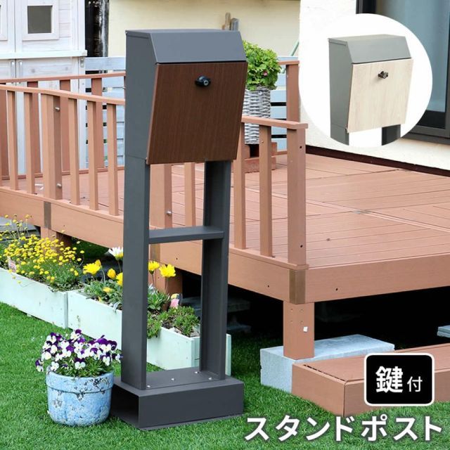 スタンドポスト Fio(フィオ) PST-008
