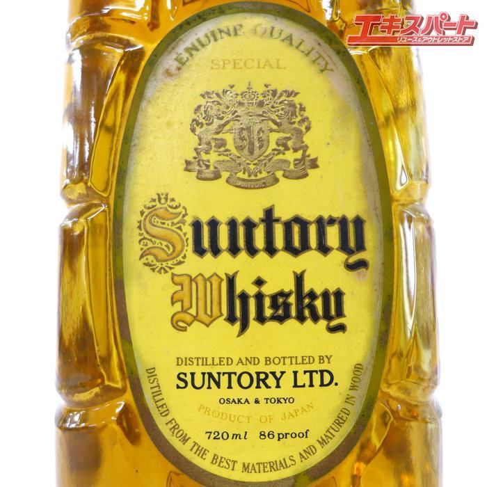 神奈川県/群馬県/埼玉県限定発送】当時物 SUNTORY サントリー 角瓶