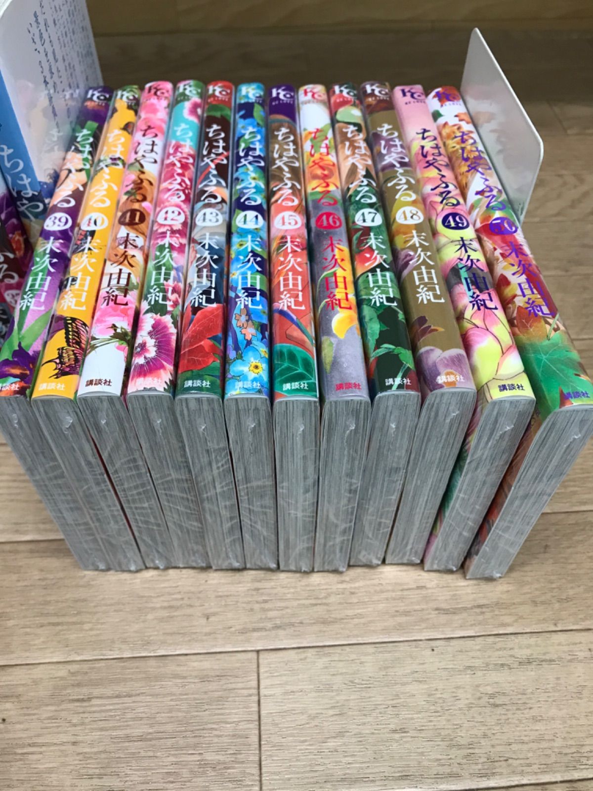 ☆①【未開封あり】ちはやふる 1～50巻 全巻セット 末次由紀 《IV05D
