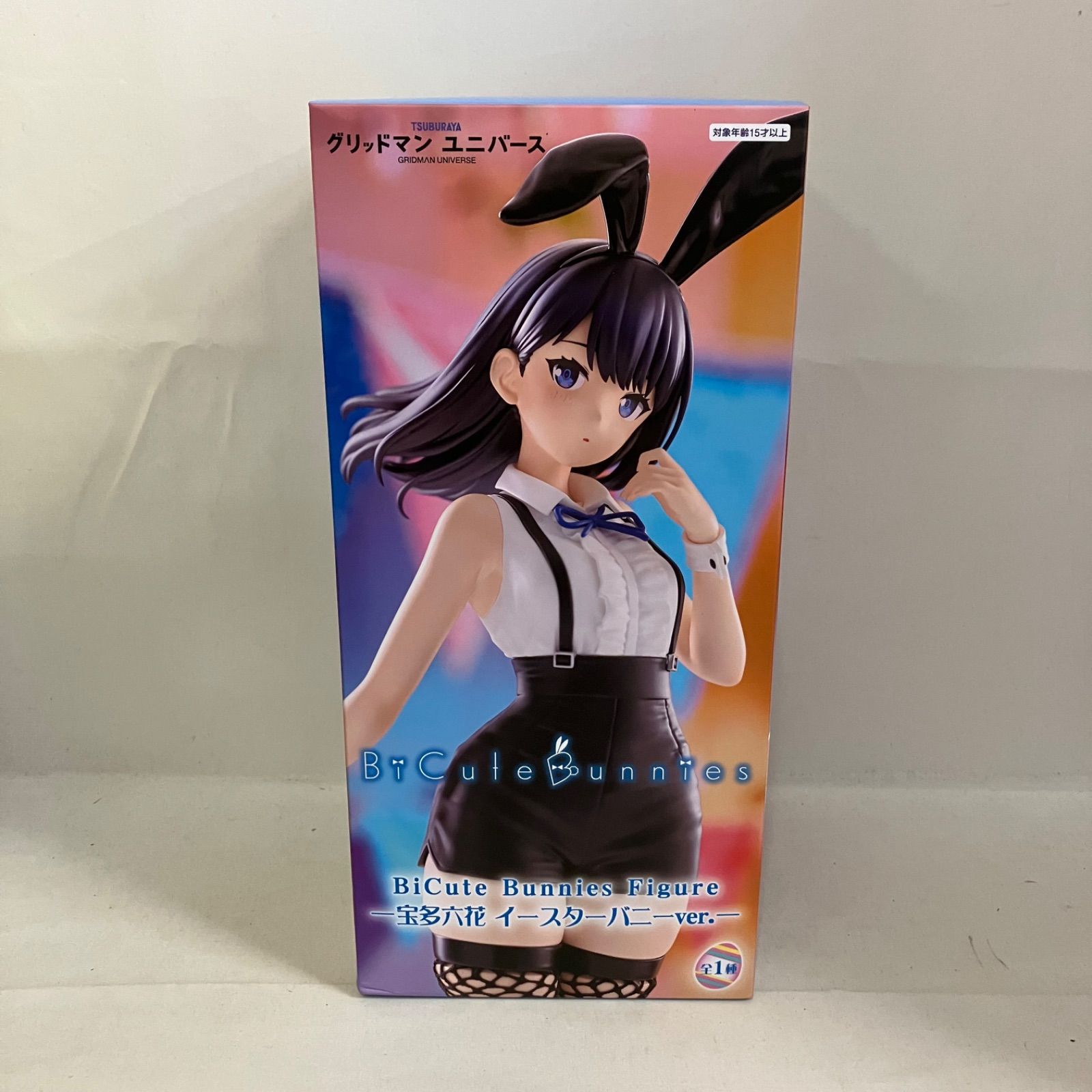 未開封 グリッドマン ユニバース BiCute Bunnies 宝多六花 イースター 