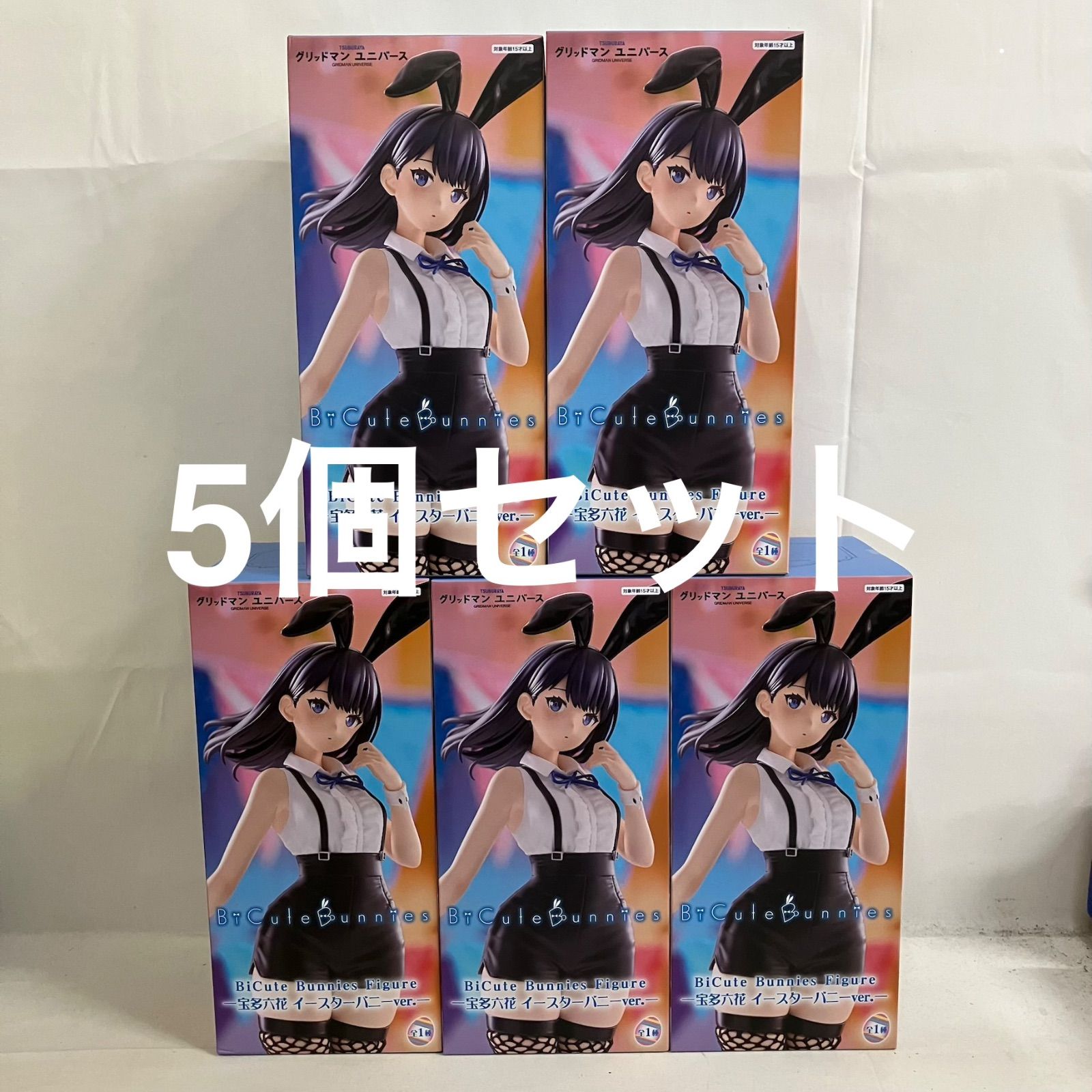 未開封 グリッドマン ユニバース BiCute Bunnies 宝多六花 イースター