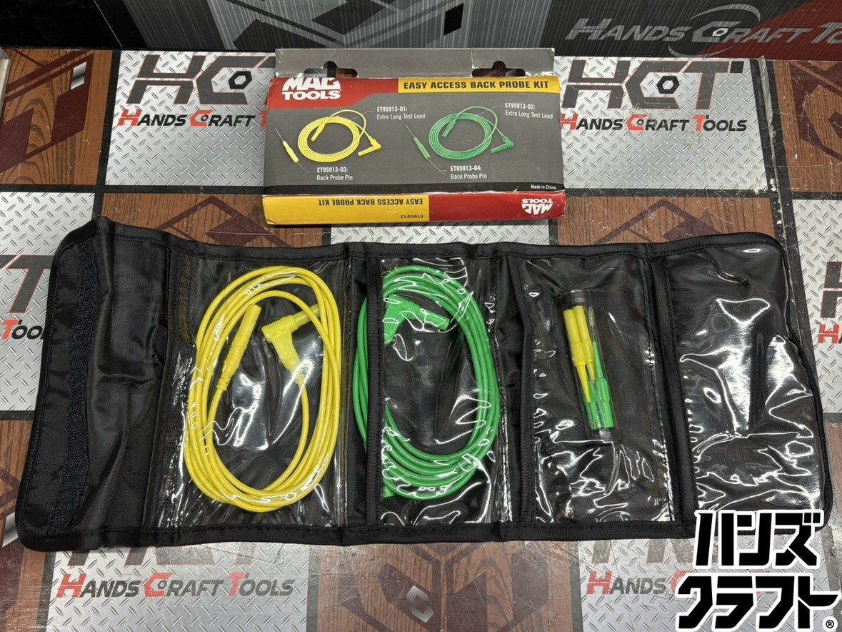〇【送料無料】【未使用】マックツールズ MACTOOLS ET95913 バックプローブキット【ハンズクラフト佐賀】【中古】