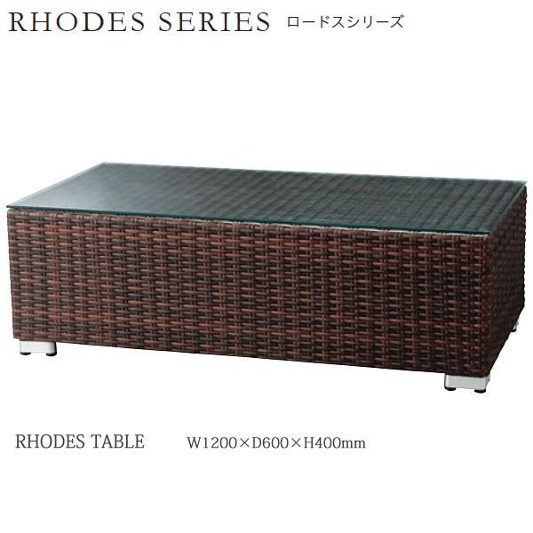 ガーデンテーブル ロードステーブル ダークブラウン