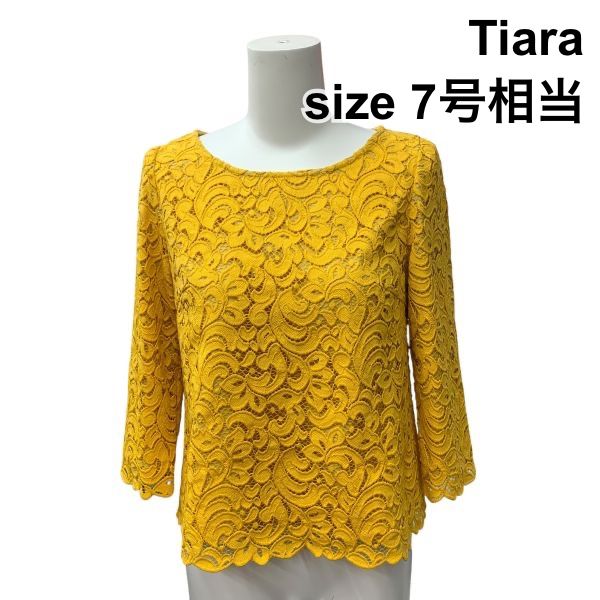 ◇ ティアラ Tiara レースブラウス ボートネック 七分袖 総レース 裏地付き プルオーバー トップス 黄色 綿混 7号相当 レディース Z6B864
