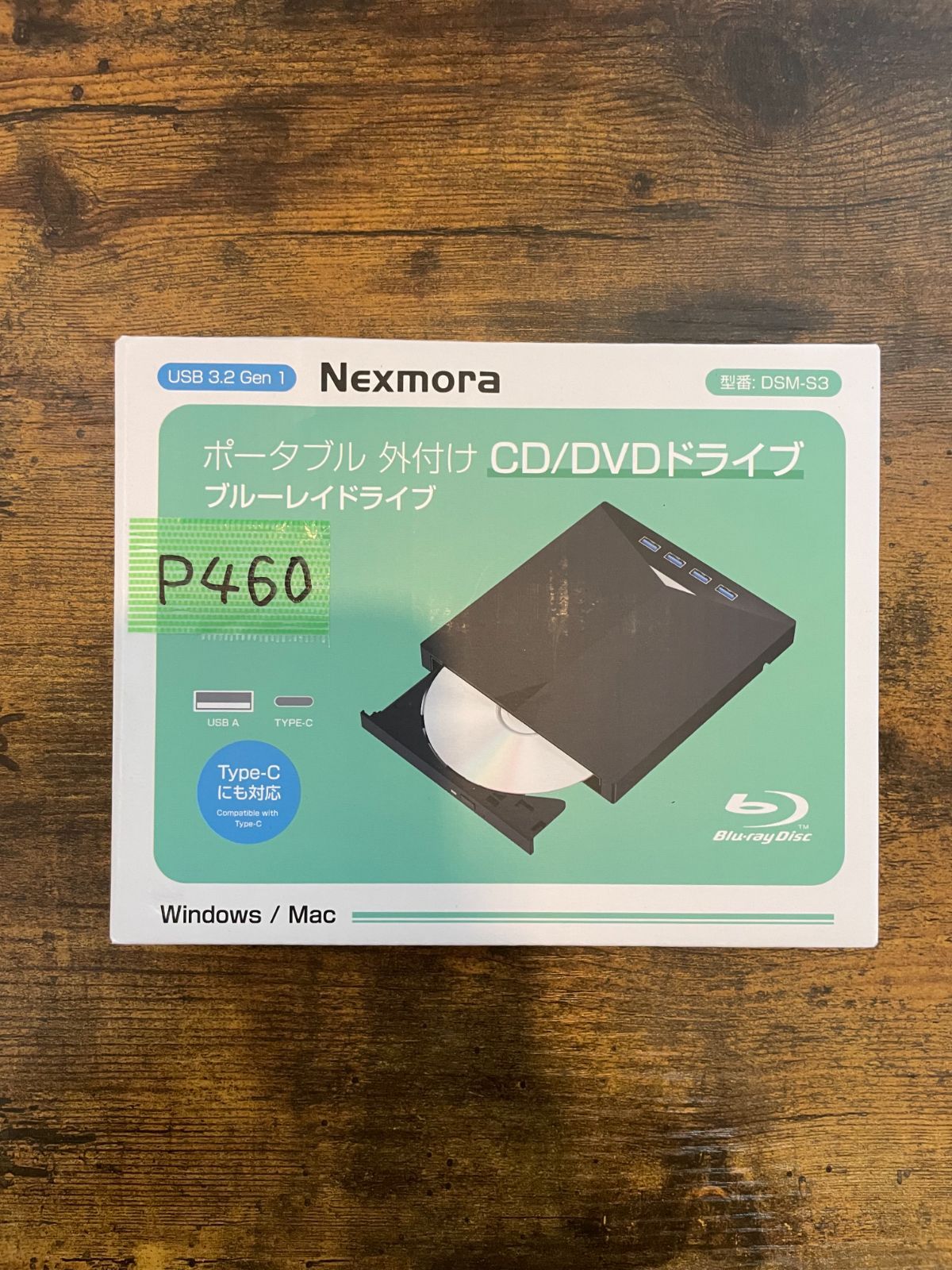 9P460 外付けブルーレイドライブ USB3.0 / Type-C対応（ブラック