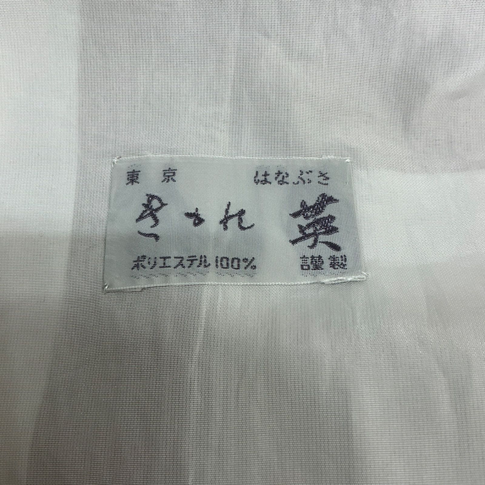◇kimono+one◇単衣◇洗える◇高級化繊◇色無地着物◇単衣◇広衿
