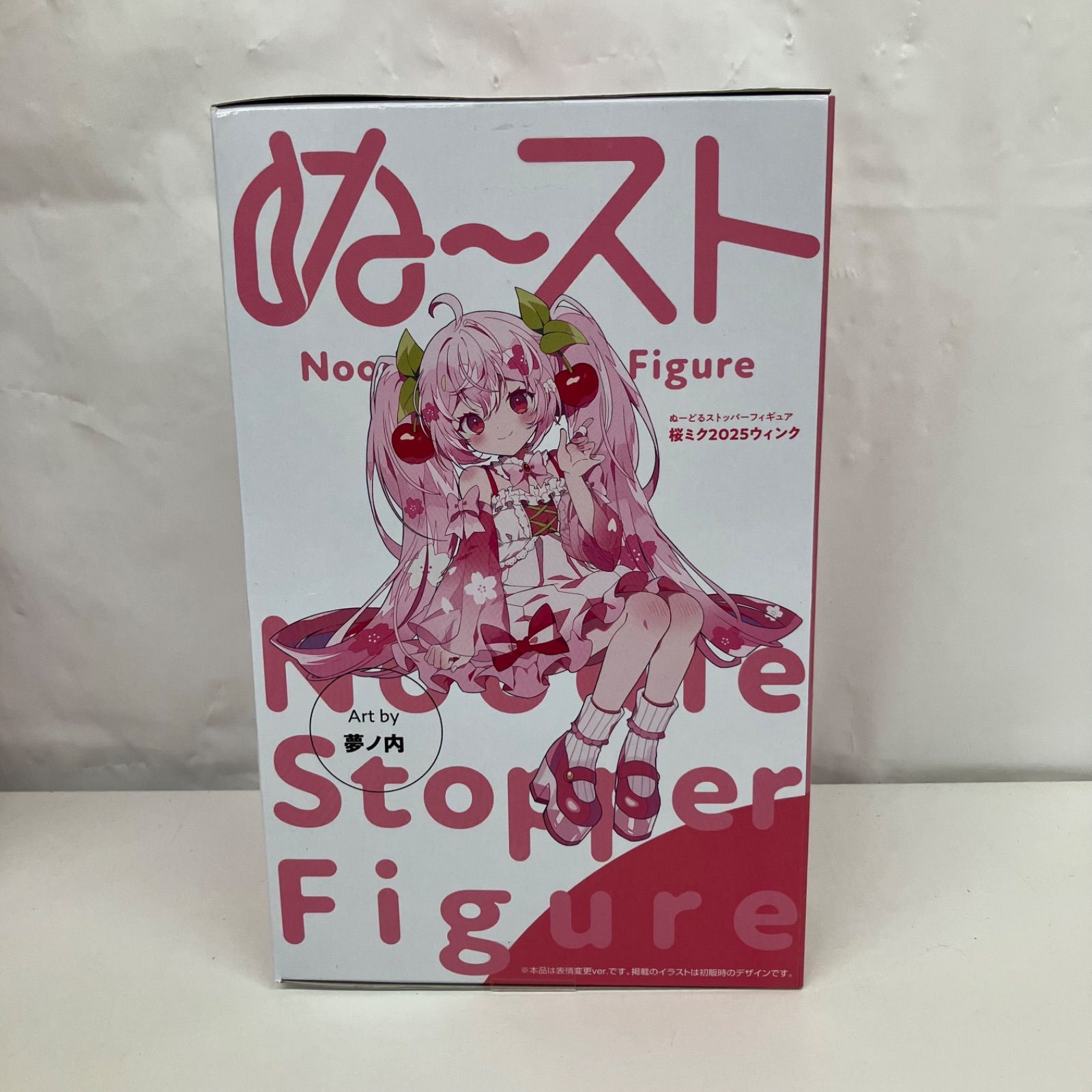 未開封 初音ミク ぬーどるストッパー 桜ミク2025ウィンク FuRyu
