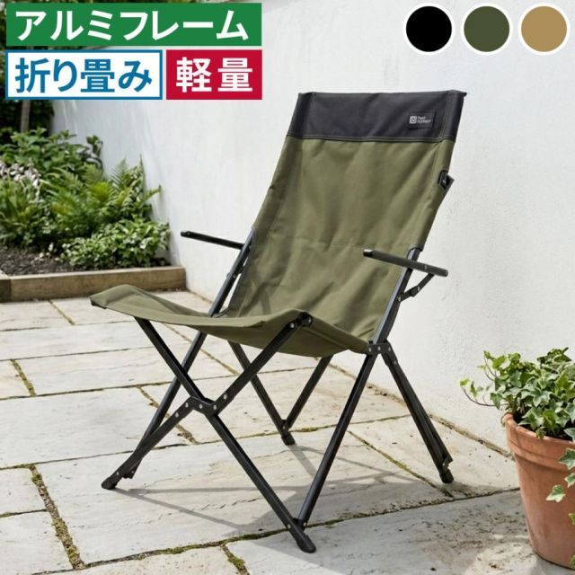 ハイバックチェア 単品販売 STF-CHB