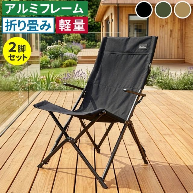 ハイバックチェア 2脚セット STF-CHB-2P - メルカリ