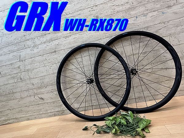 ☆ テルスポ イチ推し!! ほぼ未使用!! SHIMANO GRX WH-RX870 622×25c シマノ 11/12速対応 700c カーボンホイール ディスク グラベル アドベンチャー ワイドホイール M-1734 82,390円