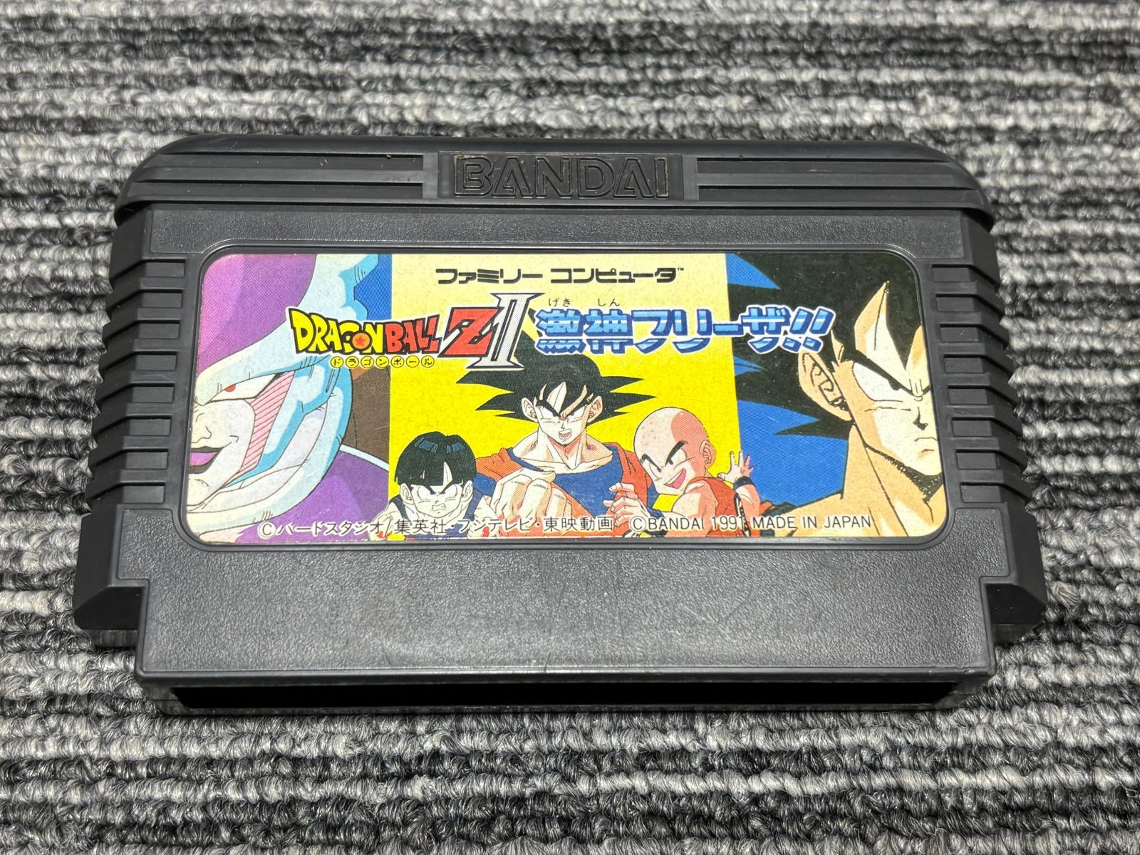 ファミコン カセット ソフト ドラゴンボールZ2 激神フリーザ FC （4