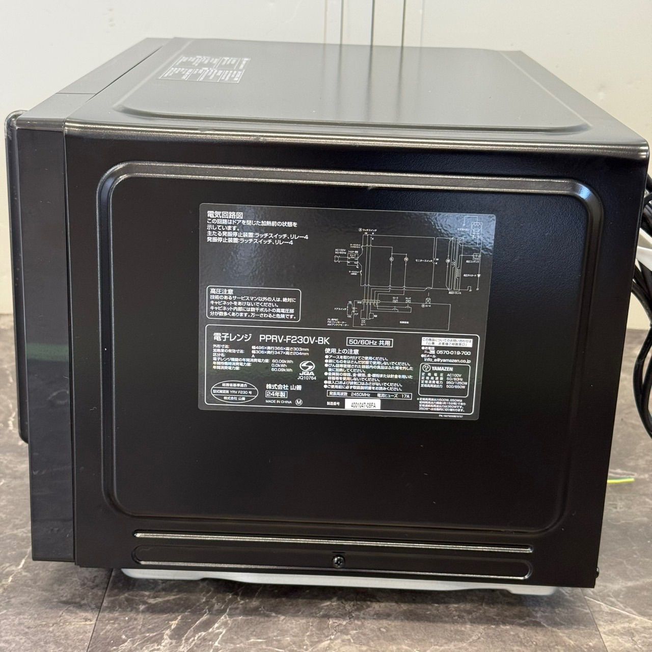 【23年製】山善 電子レンジ PPRV-F230V ブラック 山善（YAMAZEN） 電子レンジ 単機能 フラット 23L 温めのみ 小型 YRV