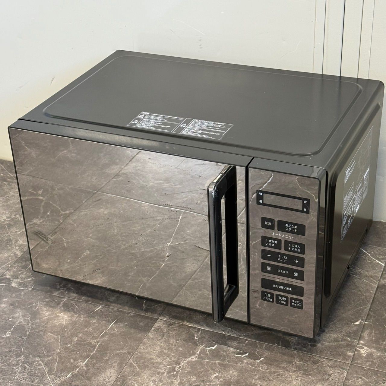 ∞送料込！美品 2024年製 YAMAZEN 山善 電子レンジ PPRV-F230V-BK 23L