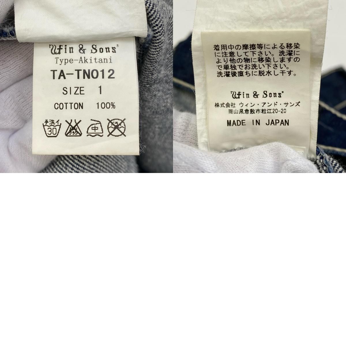 加古川店】 中古 Delay by Win&Sons | ディレイバイウィンアンドサンズ