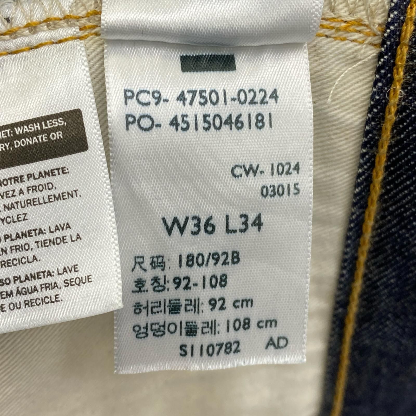 加古川店】 中古 Levi's | リーバイス デニムパンツ LOT:501XX 47MODEL