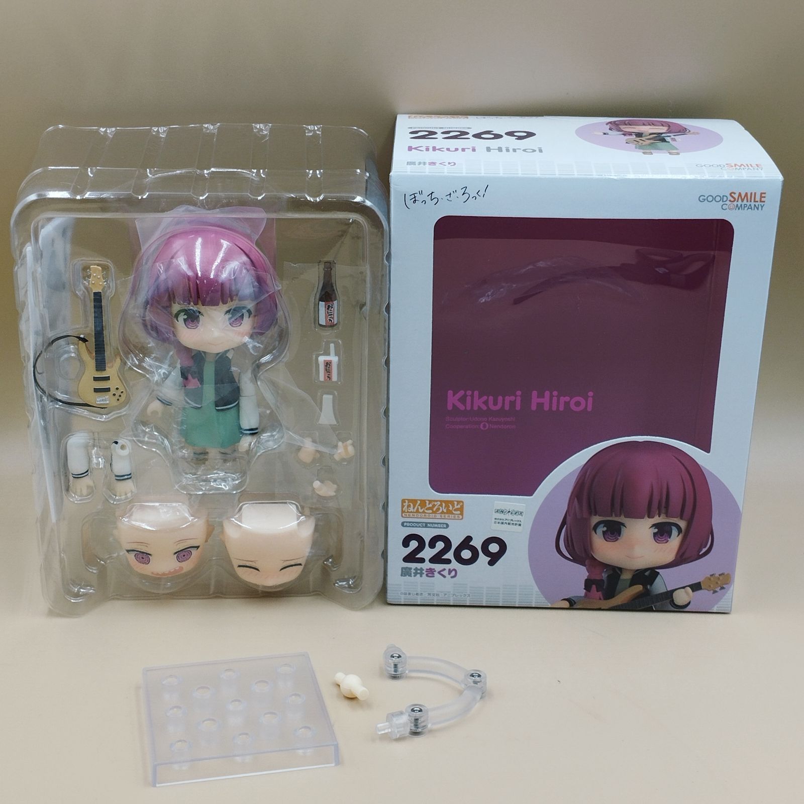 D40519】（開封品）ねんどろいど 2269 ぼっち・ざ・ろっく！ 廣井き
