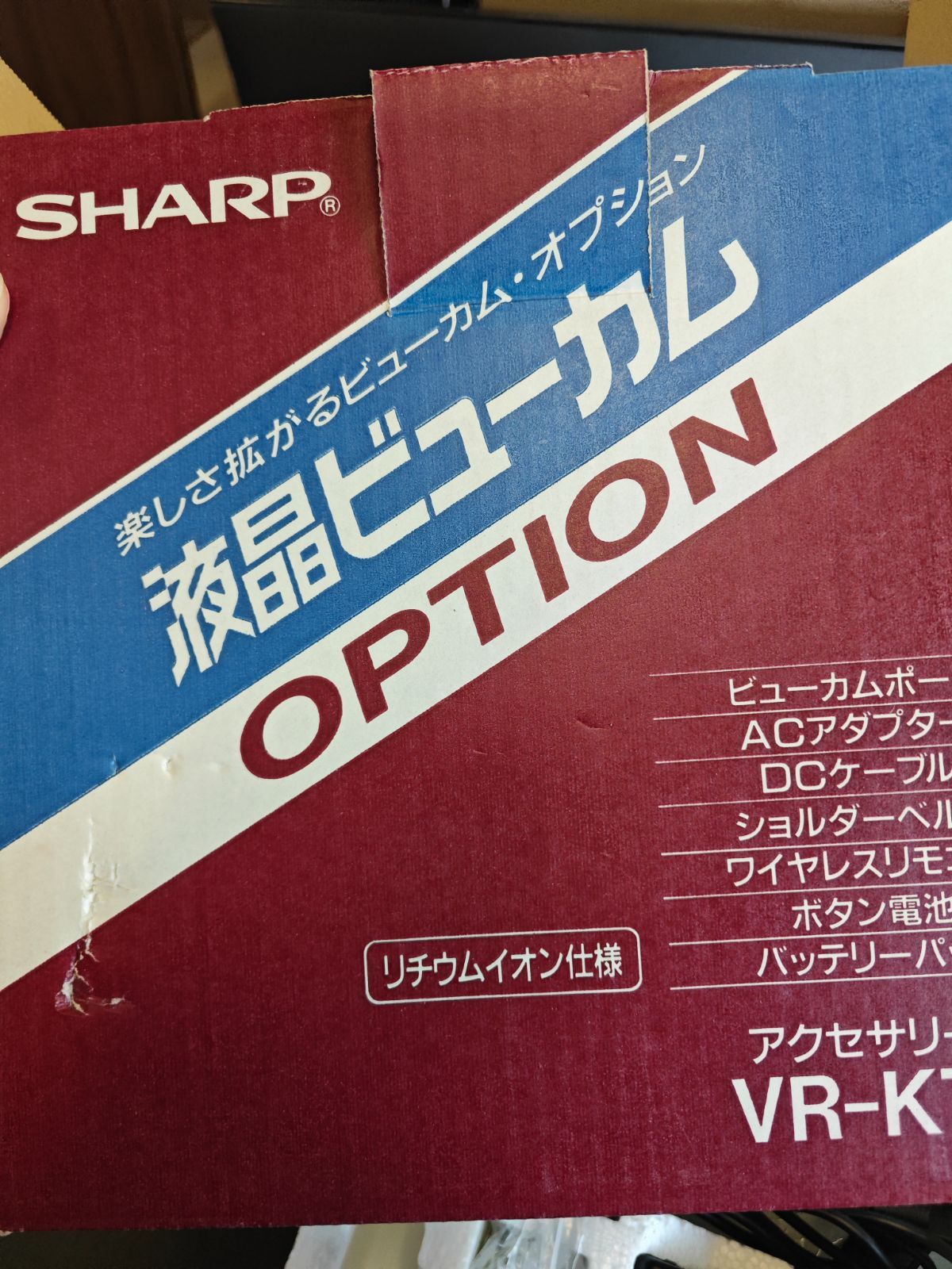 ジャンク　SHARP　液晶ビューカム　アクセサリー他 SHARP シャープ 液晶ビューカム アクセサリーキット VR-KT85 - メルカリ