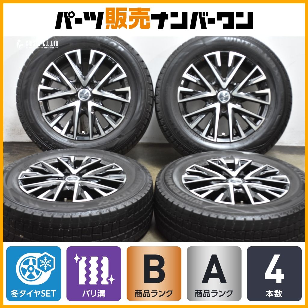 【バリ溝】スマック レジーナ 16in 6.5J +45 PCD114.3 ウィンターマックスWM02 205/65R16 ヤリスクロス C28 セレナ エルグランド CX-30