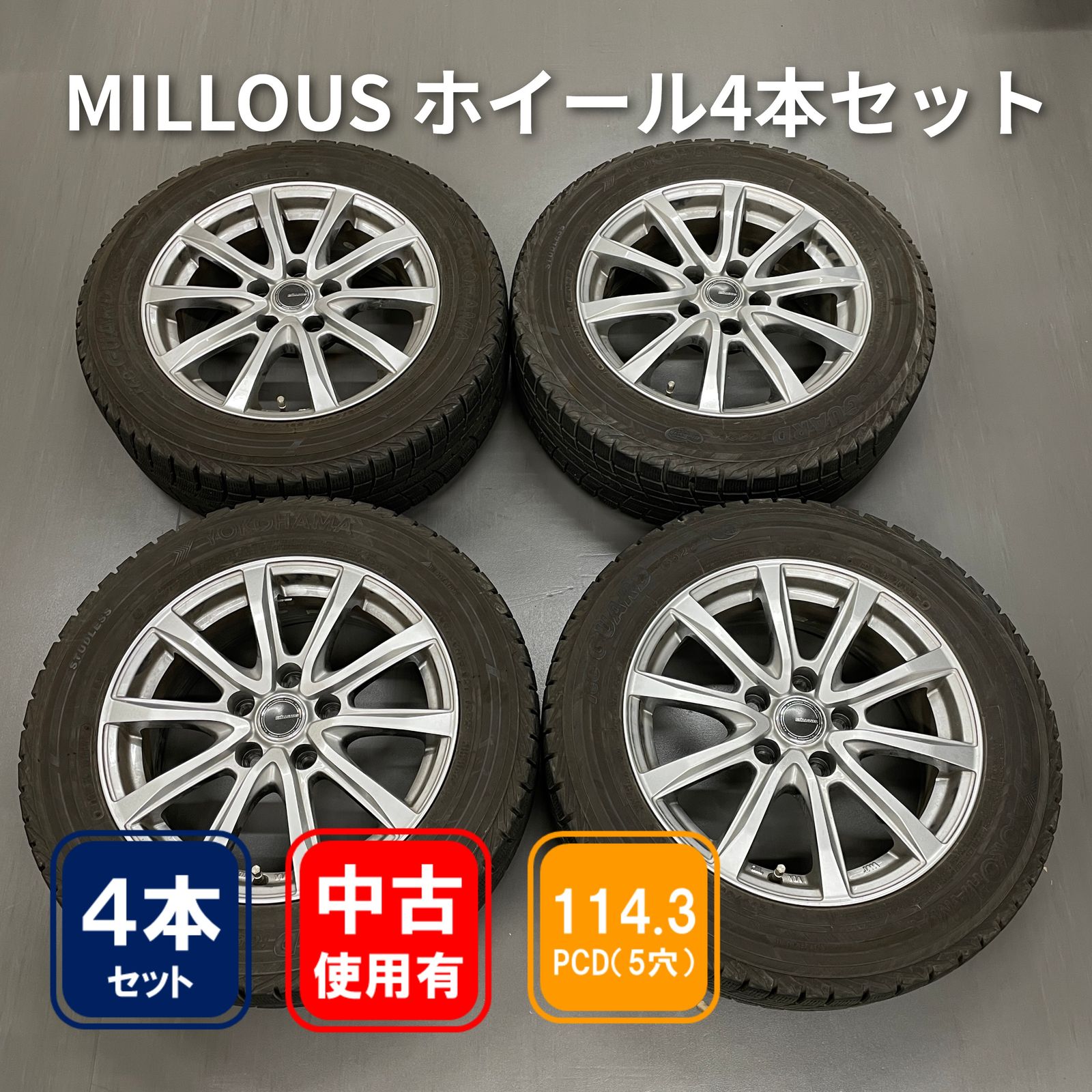 MILLOUS 16インチ 6.5J +38 Φ60mm アルミホイール4本セット【中古】
