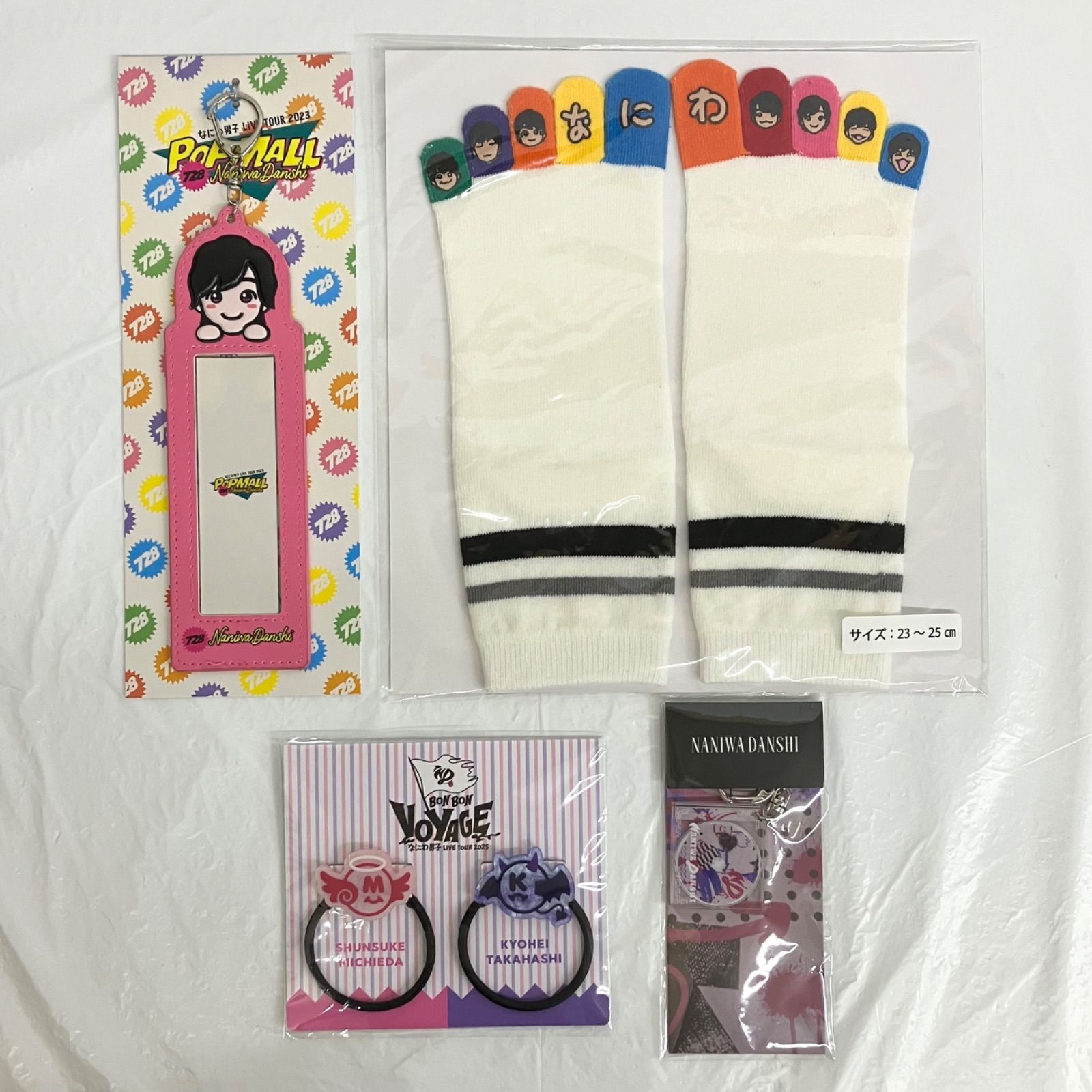 なにわ男子 道枝駿佑 グッズまとめ NL5519 f116