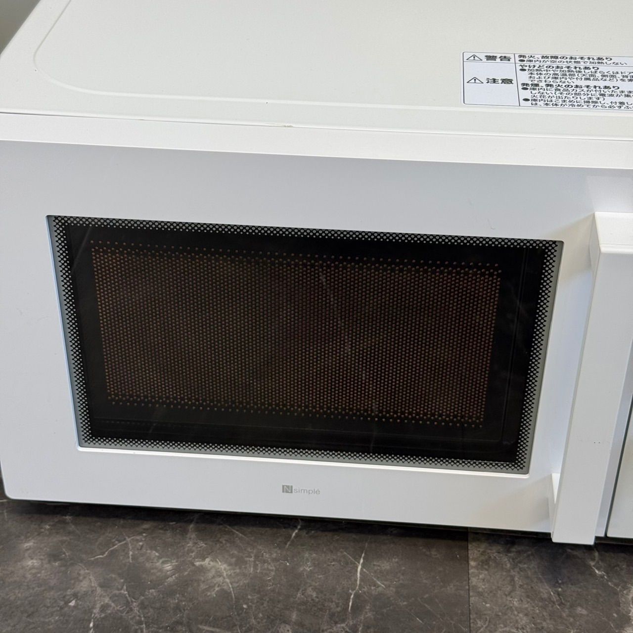 ◯送料込！美品 2024年製 ニトリ 電子レンジ MM720CUKN4 50Hz専用