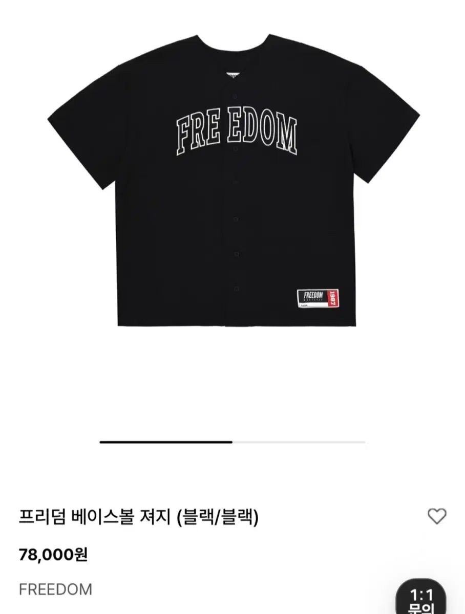 FREEDOM 新品