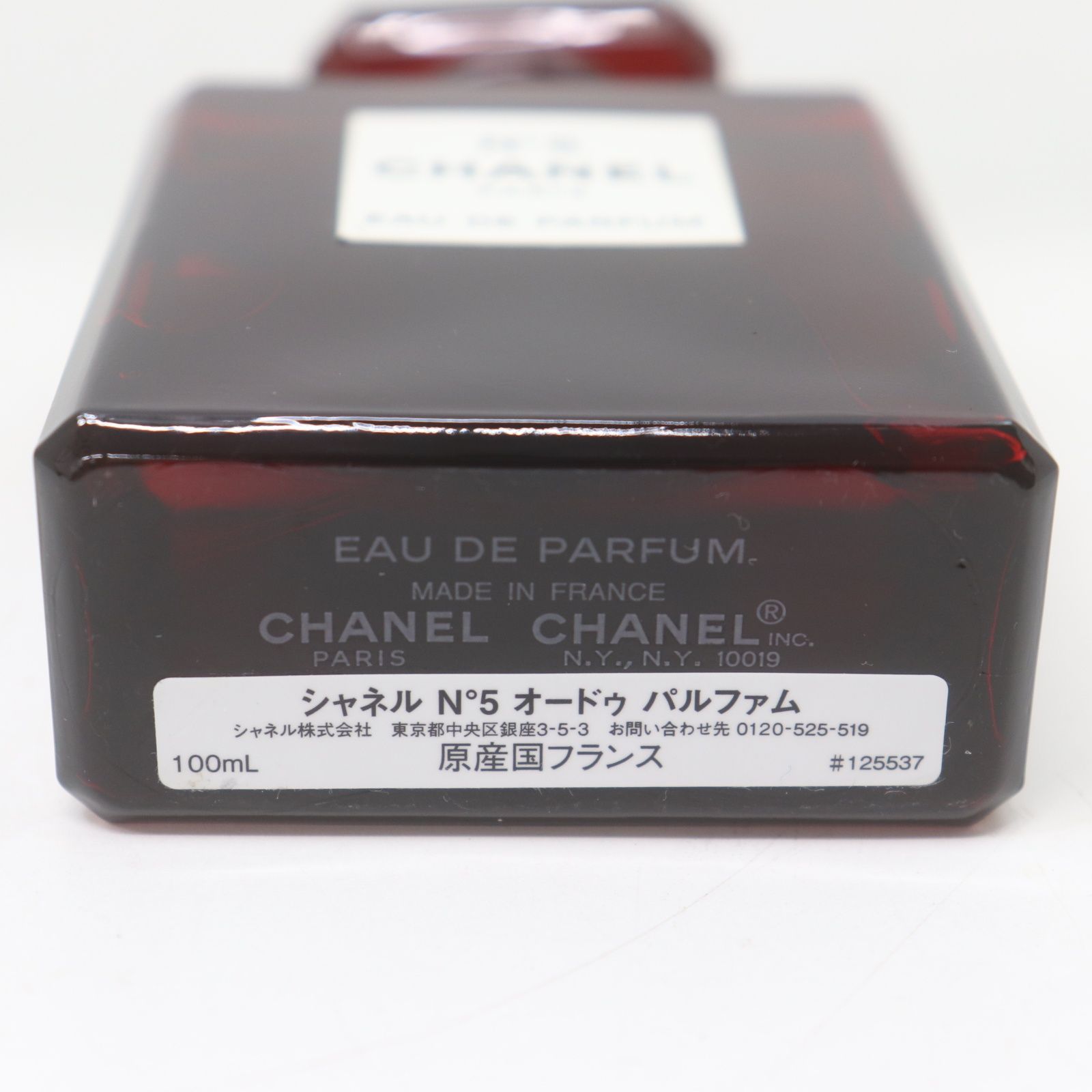 ITAMA6OLAW4G CHANEL シャネル No5 オードゥパルファム 100ml レッド