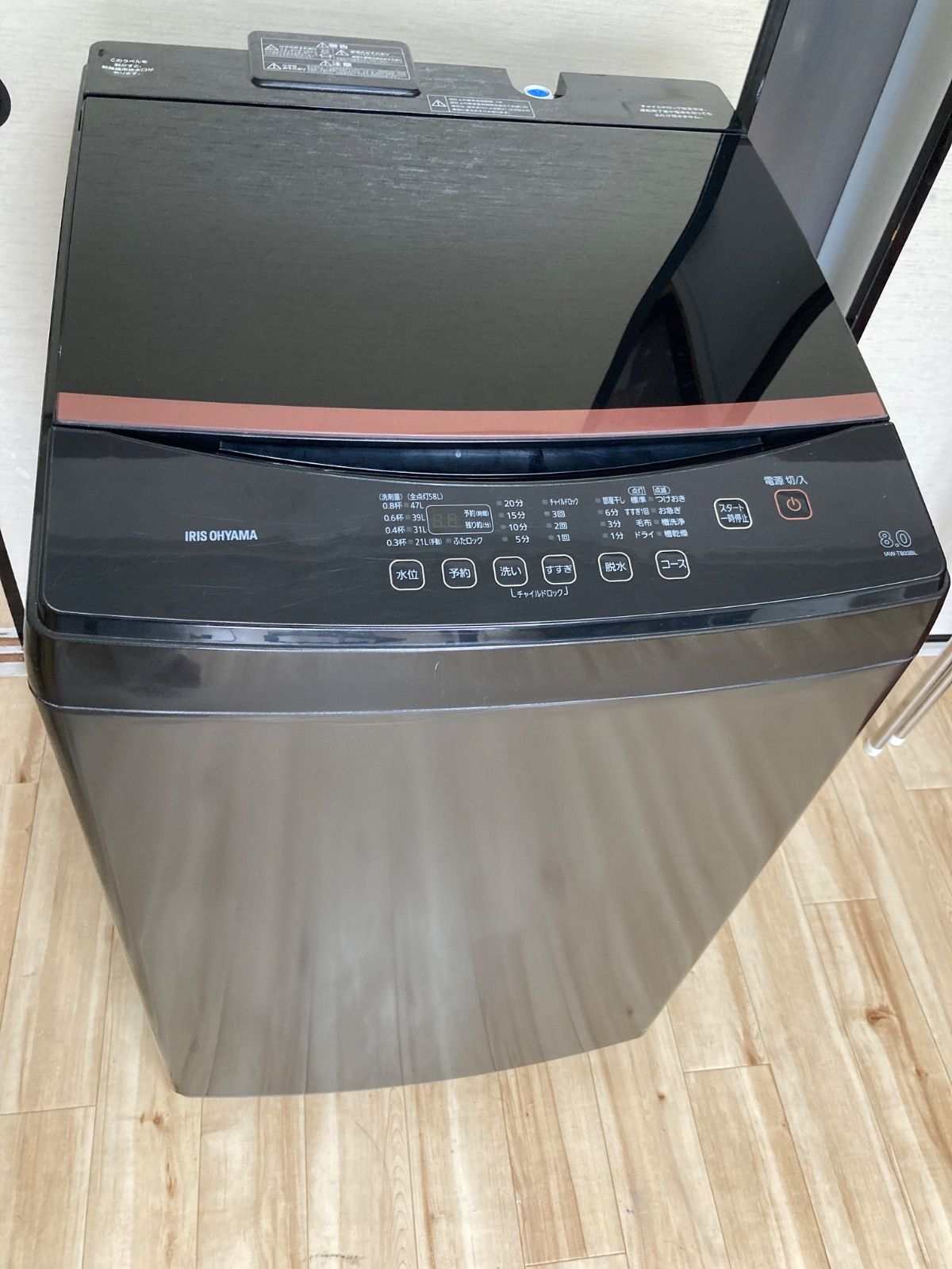 8.0kgの縦型洗濯機　アイリスオーヤマ　1ヶ月保証付　IAW-T803BL 福岡周辺のみ限定