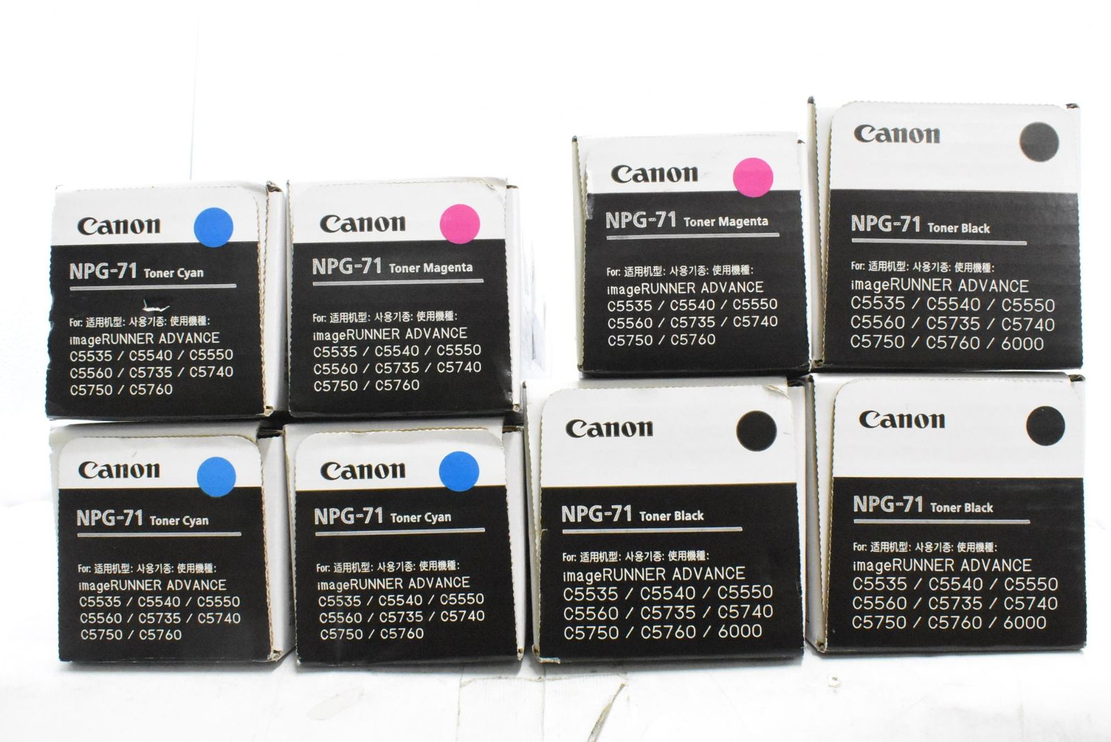 未使用 キャノン 純正 トナー NPG-71 3色8本（シアン・マゼンタ・ブラック） CANON IT8VQ4I2UN9C-D-N30-byebye