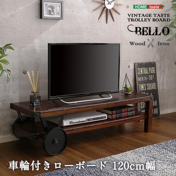 シックなヴィンテージスタイル！レトロな車輪付きボード完成品・幅120cm