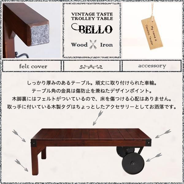 机・テーブル シックなヴィンテージスタイル！レトロな車輪付き
