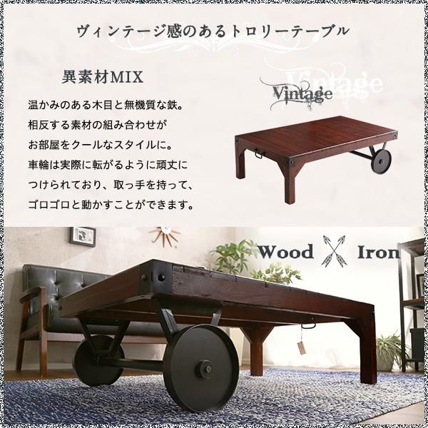 机・テーブル シックなヴィンテージスタイル！レトロな車輪付き
