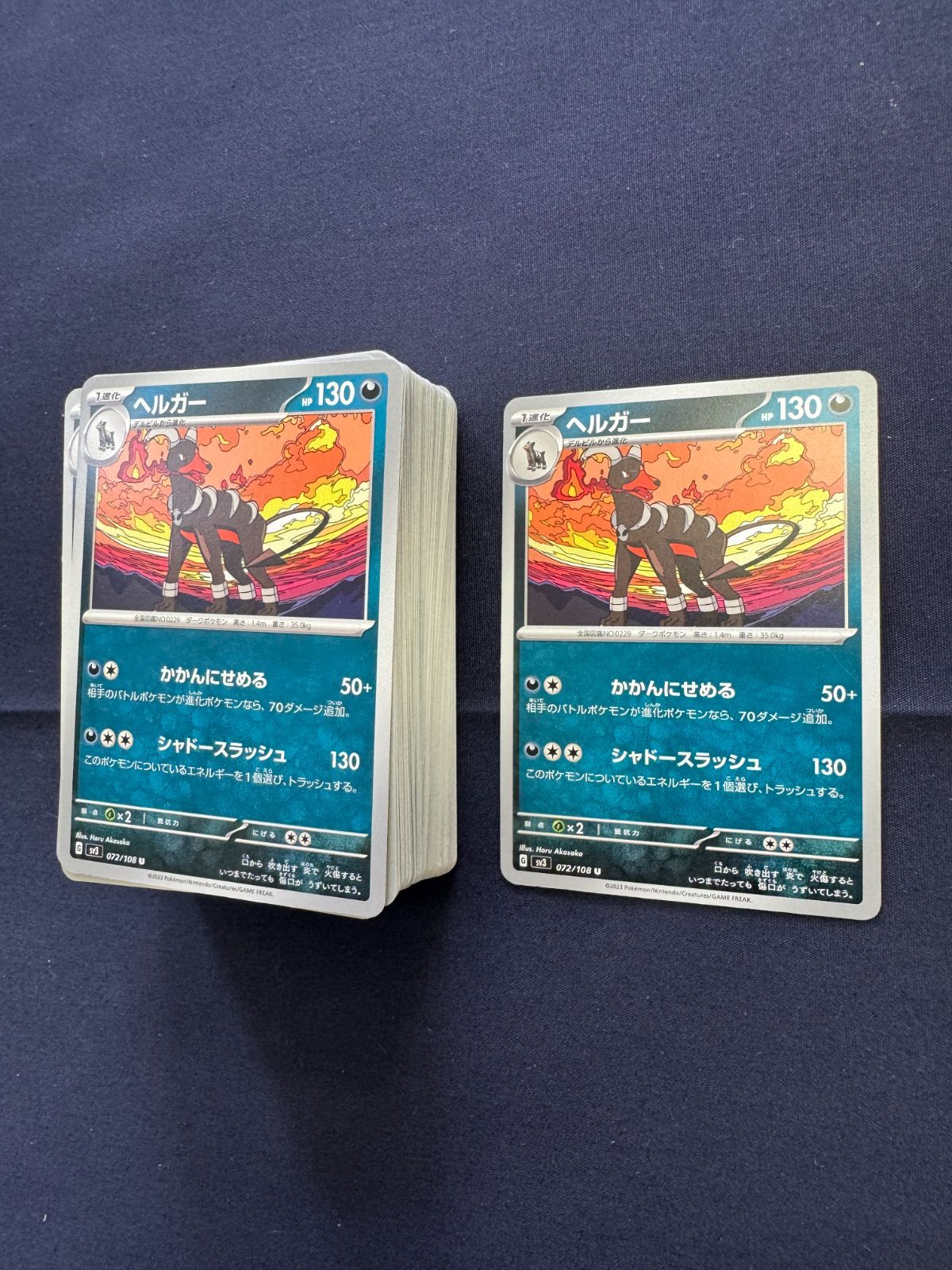 P100335(あく) ポケモンカード ヘルガー 100枚 まとめ売り pokemon