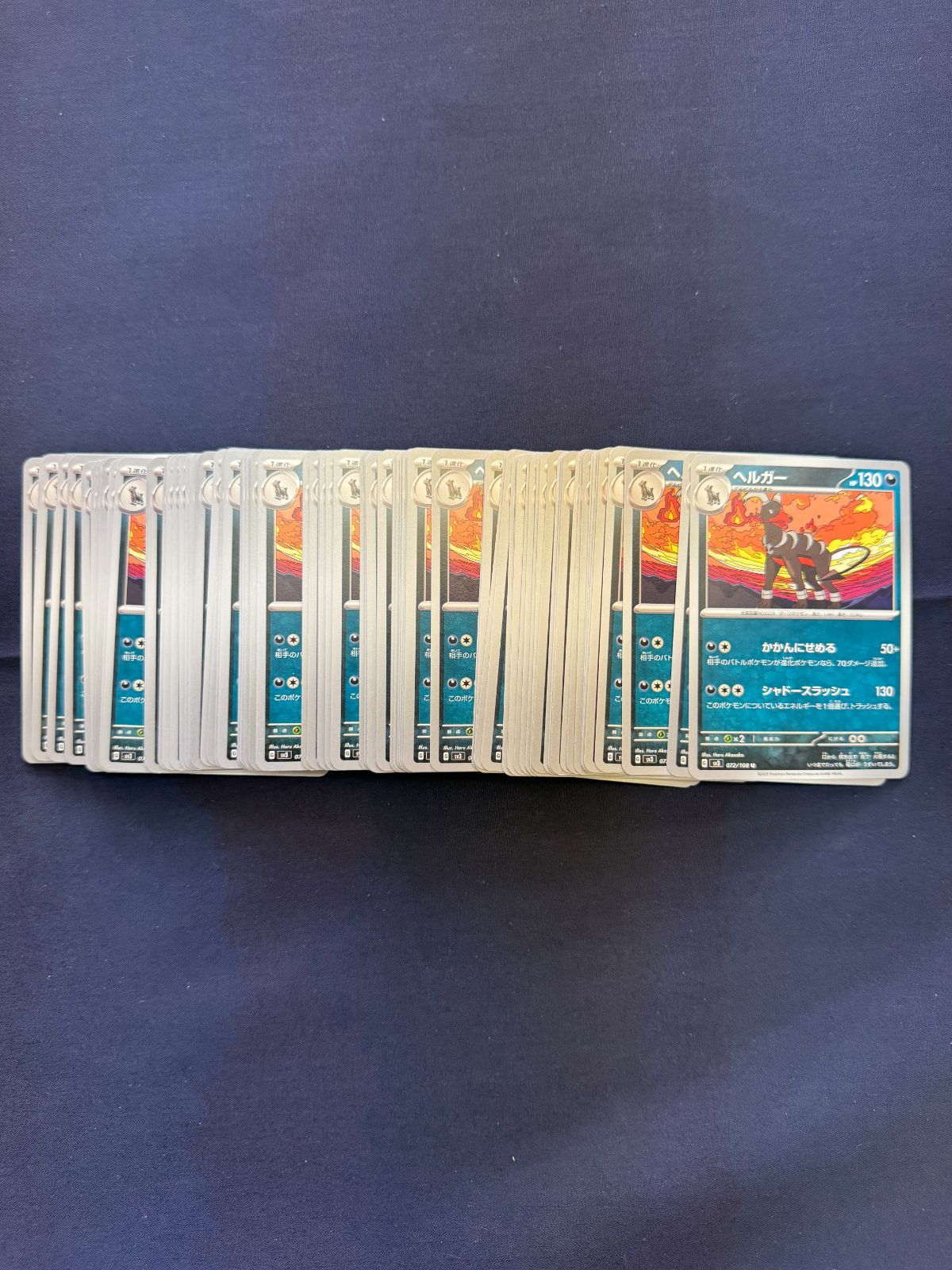 P100335(あく) ポケモンカード ヘルガー 100枚 まとめ売り pokemon